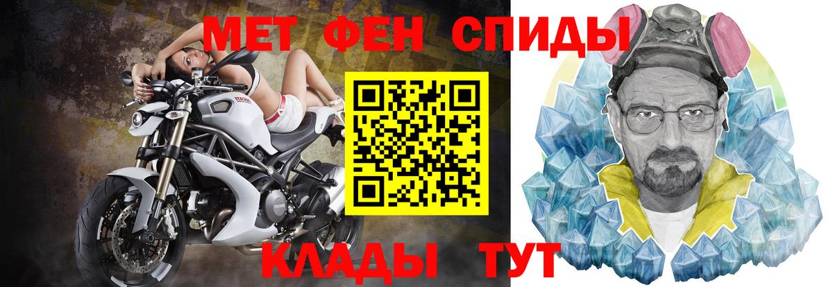 Amphetamine 98%  АМФЕТАМИН  АМФ  Вход с VPN  Родники 