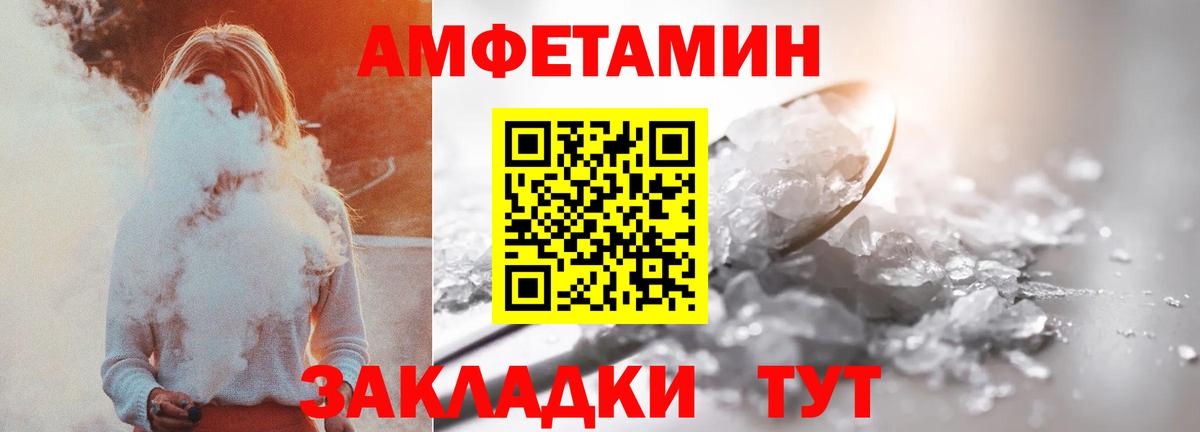 АМФ 98% Родники