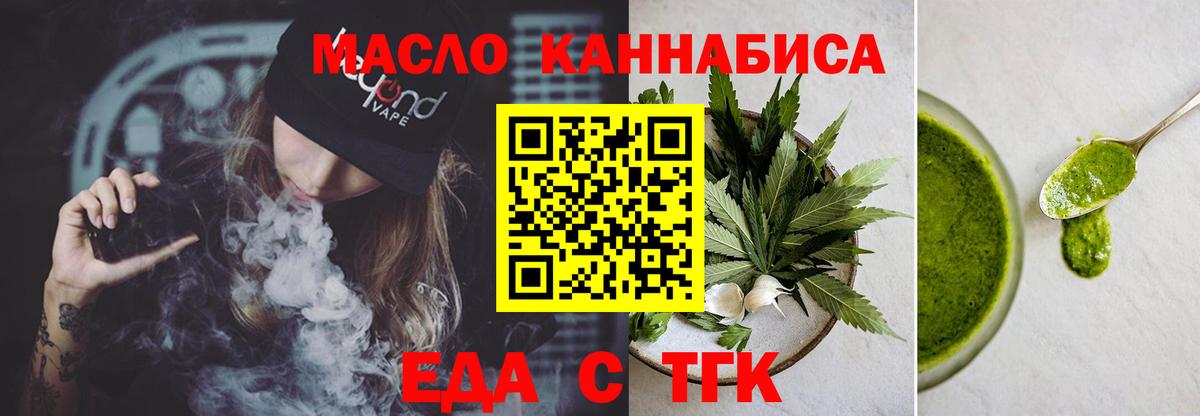 Родники  Canna-Cookies марихуана  Вход с VPN 