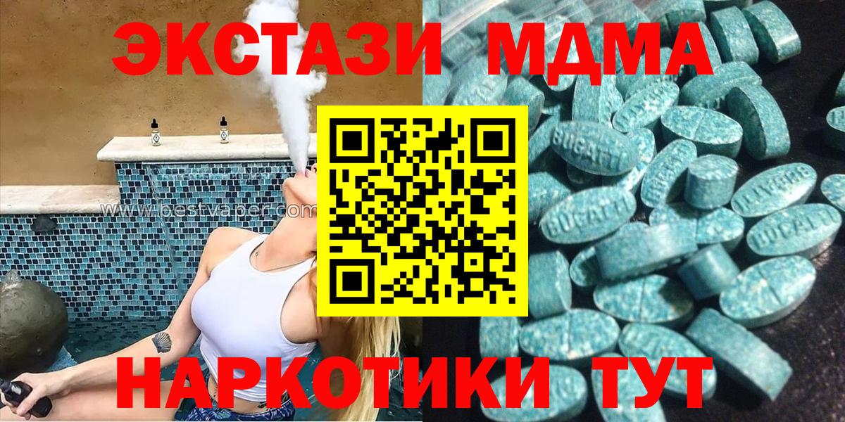 ЭКСТАЗИ Punisher  Ecstasy 99%  Родники  Вход с VPN 