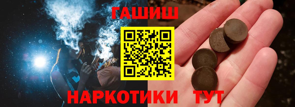 Гашиш Premium Родники