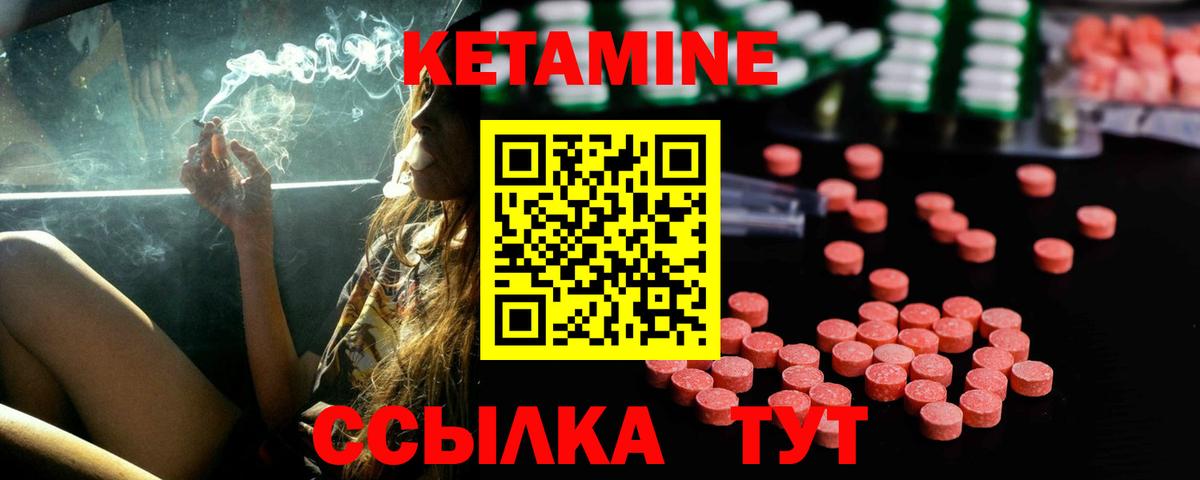 Codein Родники