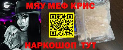 мет Первоуральск
