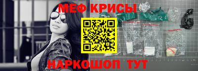 мет Первоуральск