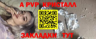 меф Пенза