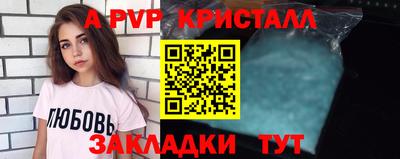 меф Пенза