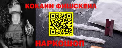 меф Пенза