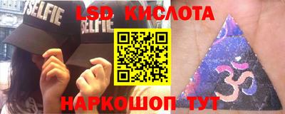 мефедрон VHQ Партизанск