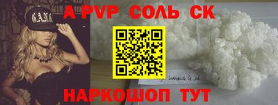 меф Пенза