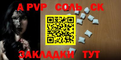 мефедрон VHQ Партизанск