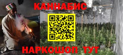 мефедрон VHQ Партизанск