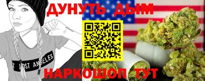 мефедрон VHQ Партизанск