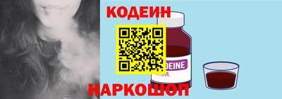 мефедрон VHQ Партизанск