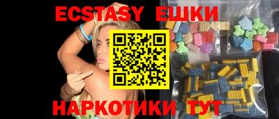 меф Пенза