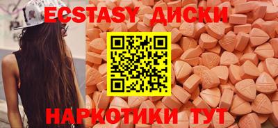 мет Первоуральск