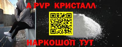 меф Пенза