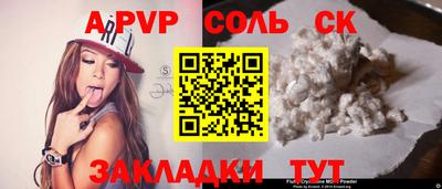 мефедрон VHQ Партизанск
