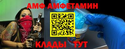 меф Пенза
