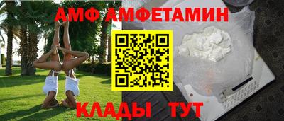 мефедрон VHQ Партизанск
