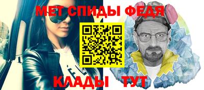 мет Первоуральск