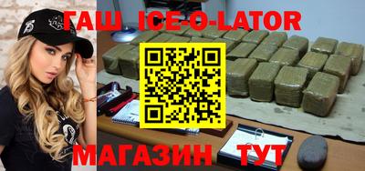мефедрон VHQ Партизанск