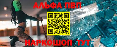 мефедрон VHQ Партизанск