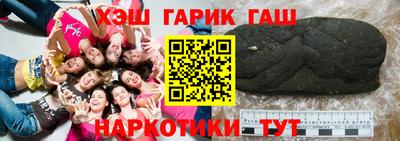 мефедрон VHQ Партизанск