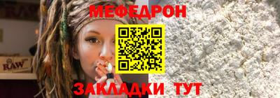 мет Первоуральск