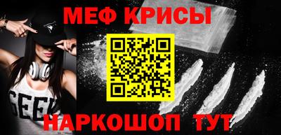 мефедрон VHQ Партизанск