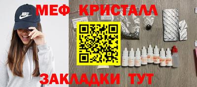 мет Первоуральск