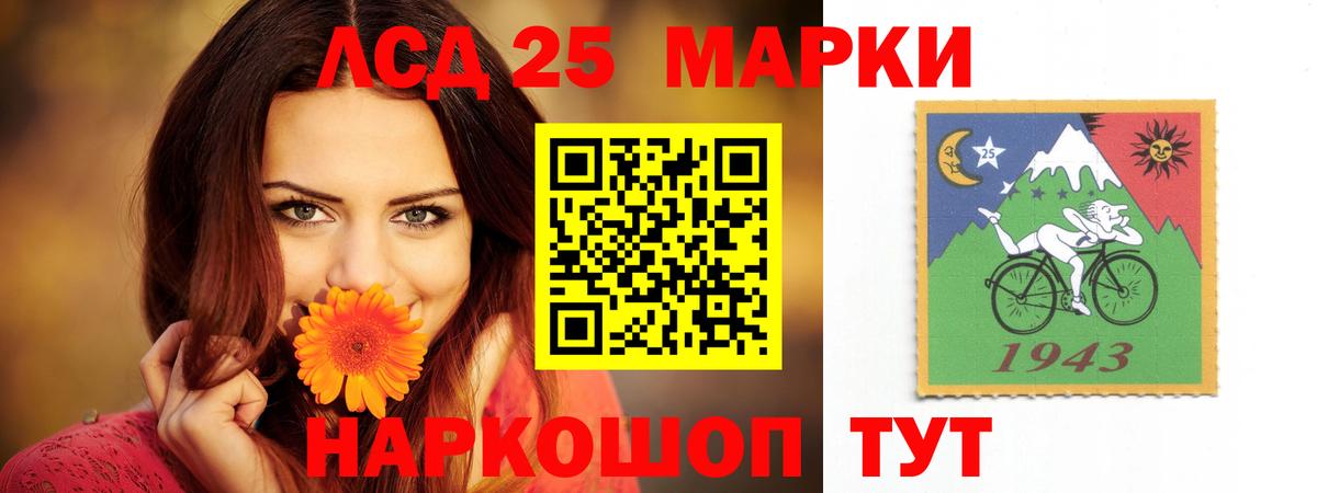 Лсд 25 экстази ecstasy  LSD-25 экстази ecstasy  LSD-25 экстази  Вход с VPN  Родники 