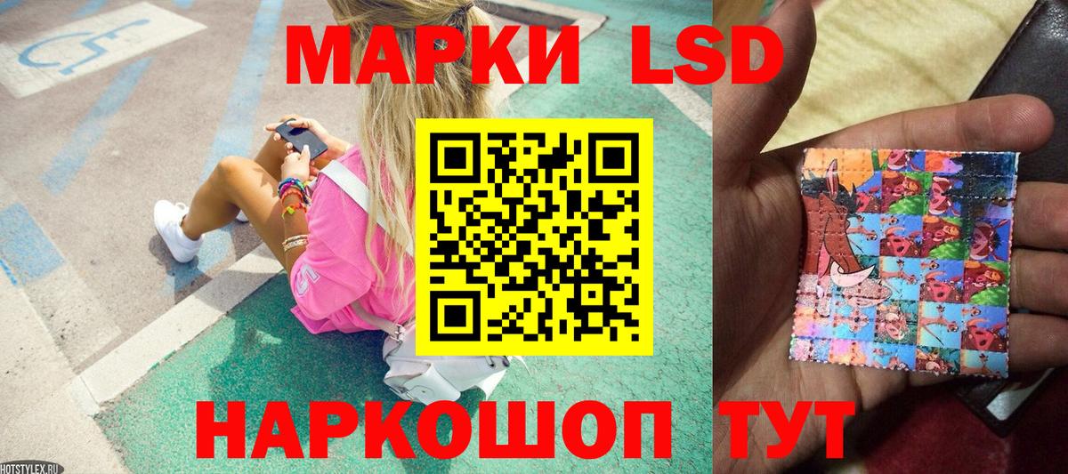 Кокаин  Родники  Вход с VPN  МЕФ кристаллы  Конопля  Гашиш 